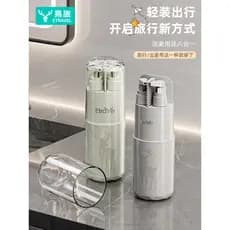 Conjunto de higiene pessoal para viagem, copo de lavagem, copo para enxaguatório bucal, ferramenta útil para viagem, esc