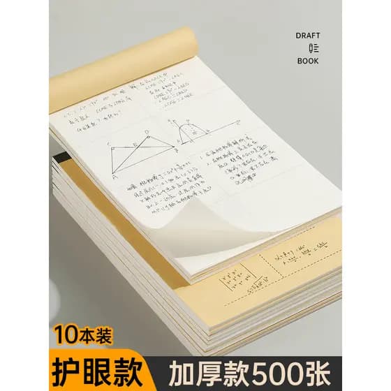 Livro de rascunho de papel de partição para alunos da escola primária usam estudantes do ensino médio engrossados pós-gr