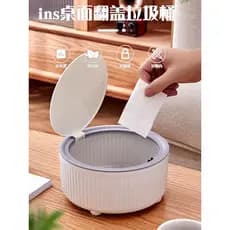 Lixeira de mesa para sala de estar, luz luxuosa multifuncional, tubo de armazenamento de artigos diversos, prensa de mes