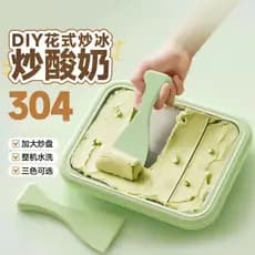 Fabricante de iogurte frito doméstico pequenas crianças Mini caseiro diy Plug-In grátis verão sorvete fabricante bandeja