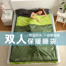 Saco de dormir ao ar livre adulto interior outono inverno engrossado portátil acampamento viagem casal à prova de frio d