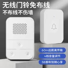 Interruptor de campainha sem fio doméstico Ultra-longa distância campainha Pager Ling controle remoto entrada eletrônica