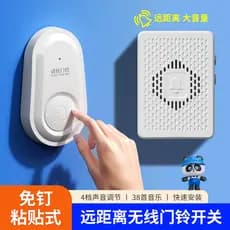 Campainha sem fio Pager doméstico sem Plug-In Ultra-longa distância controle remoto eletrônico porta de entrada Dingdong