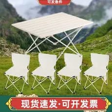 Cadeira de mesa ao ar livre dobrável portátil mesa de piquenique liga alumínio rolo ovo mesa acampamento conjunto equipa