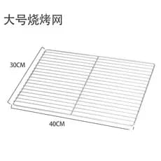 Aço inoxidável retangular churrasco malha quadrada grill malha Rack ferramenta utensílios ao ar livre suprimentos piquen