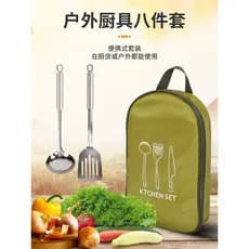 Conjunto de utensílios de cozinha para faca ao ar livre, aço inoxidável, portátil, equipamento de acampamento, piqueniqu