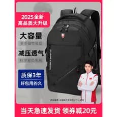 Mochila masculina de grande capacidade, bolsa de viagem para negócios, computador, montanhismo, escola secundária, estud