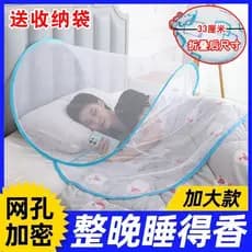 Anti-mosquito cabeça capa de rede de dormir capa pequena cabeça mosquiteiro capa Facial casa bebê dobrável instalação gr