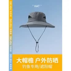 Chapéu balde de proteção solar ao ar livre masculino verão pára-sol caminhadas escalada ciclismo sol pesca Cowboy chapéu