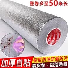 Adesivo de parede para fogão, filme de alumínio à prova de fogo, almofada de papel, armário de cozinha, papel de parede,