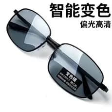 Óculos de sol masculino que mudam de cor polarizados dobráveis óculos de sol motorista dirigindo fotossens inteligentes
