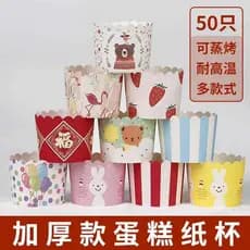 Copo de papel listrado colorido, copo de papel para bolo, resistente a altas temperaturas, copo de papel para muffin, me