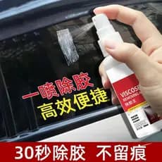 Removedor de adesivo doméstico Super removedor de cola ferramenta útil removedor de adesivo de carro agente de limpeza r
