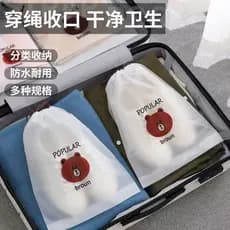 Viagem Anti-poeira à prova de umidade cordão cordão saco de roupas Ziplock saco de armazenamento de sapato à prova dwate