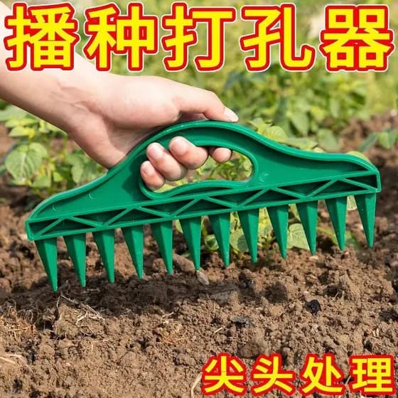 Jardinagem semeadura buraco perfurador doméstico vegetal jardim vegetal crescente ferramenta útil apontou trabalho-econo