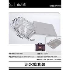 [Acessórios de mesaigt] Unidade de mesa de aço inoxidável Unidade de equipamentos Acessórios de mesa Dobrável Bolsa de a
