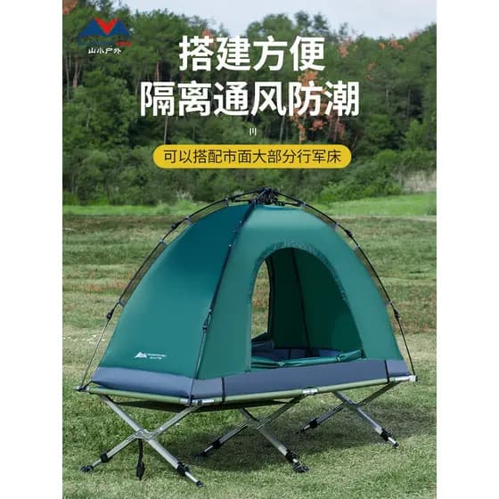 Shanxiao Automático Ao Ar Livre Portátil Único Leve Acampamento À Prova de Chuva À Prova de Umidade Pesca Barraca de Aca