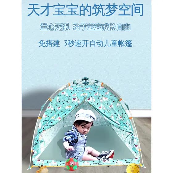 Tenda infantil para bebês, parque automático de abertura rápida, dobrável, ultraleve, meninos, meninas, respirável, Anti