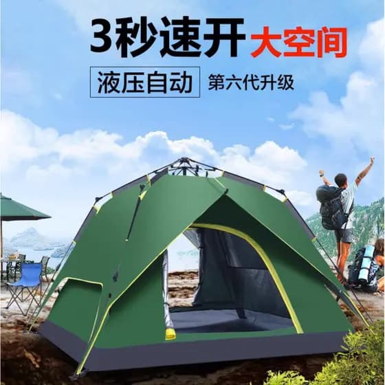 Barraca de acampamento automática de dupla camada para acampamento, 3-4 pessoas, montanha, pequeno, acampamento ao ar li