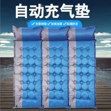 Tenda ao ar livre almofada de dormir almofada inflável automática único portátil acampamento Nap preguiçoso carro acampa