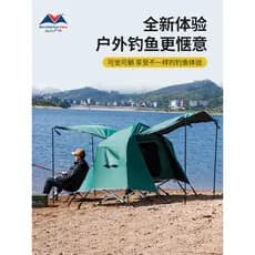 Shanxiao Automático Ao Ar Livre Portátil Único Leve Acampamento À Prova de Chuva À Prova de Umidade Pesca Barraca de Aca