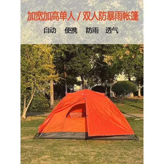 Tenda ao ar livre Ultra-leve portátil automático única camada dupla à prova de chuva campo acampamento alargamento altur