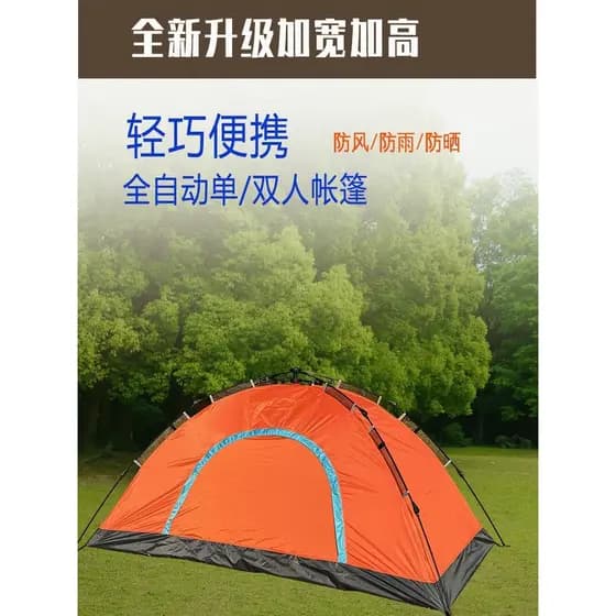Tenda ao ar livre dobrável portátil Ultra-leve único acampamento conjunto completo equipamentos à prova de chuva pesca d