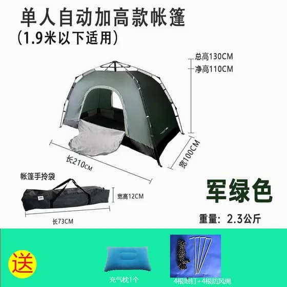 Tenda única dobrável ao ar livre portátil acampamento durante a noite automático abertura rápida Ultra-leve pessoas aume