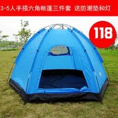 Acampamento ao ar livre 3-4-5 pessoas lazer Hexagonal Yurt tenda à prova de chuva totalmente automática dupla camada cri