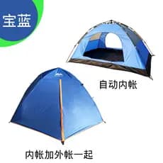 Tenda ao ar livre automática 2 pessoas portátil à prova de chuva casal engrossado dupla camada abertura rápida quatro es