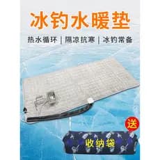 Almofada de aquecimento para pesca no gelo Colchão de água Almofada de pesca de inverno Almofada de barraca de aquecimen