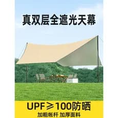 Real dupla camada completa Blackout dossel tenda equipamentos de acampamento ao ar livre acampamento grande toldo protet