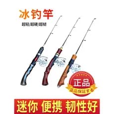 Vara de pesca no gelo Isca ultraleve Vara de jangada Vara de jangada Mini vara marítima Roda de pesca no gelo Vara de pe