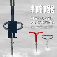 Prego de unhas de gelo furadeira de gelo elétrica nailer de gelo suporte de unhas à terra pesca no gelo suprimentos de p