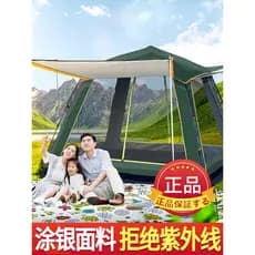 Tenda ao ar livre Multiplayer verão acampamento campo doméstico acampamento beira-mar protetor solar engrossado único au