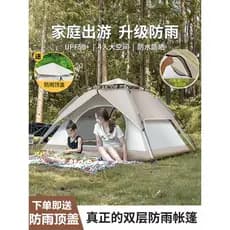 Tenda ao ar livre portátil dobrável campo acampamento equipamentos parque espessamento automático à prova de chuva prote