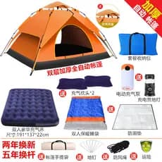Tenda de acampamento ao ar livre portátil dobrável equipamento ao ar livre piquenique acampamento espessamento automátic