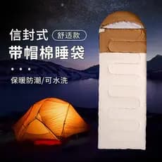 Saco de dormir adulto acampamento ao ar livre quatro estações portátil Universal engrossado resistente ao frio inverno a