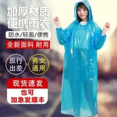 Capa de chuva descartável longa viagem espessada à prova d'água transparente crianças homens mulheres atacado ao ar livr