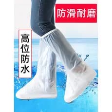 Capa de sapato à prova de chuva ao ar livre terno feminino masculino impermeável antiderrapante engrossado corpo inteiro
