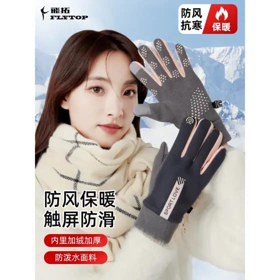 Luvas de inverno ciclismo masculino feminino inverno ciclismo correndo quente esqui motocicleta veículo elétrico à prova