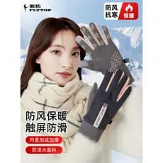 Luvas de inverno ciclismo masculino feminino inverno ciclismo correndo quente esqui motocicleta veículo elétrico à prova