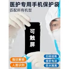 Saco protetor do telefone móvel descartável à prova dwaterproof água selado isolamento tela de toque transparente Anti-p