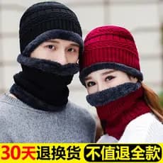 Chapéu masculino inverno esqui proteção facial senhoras ciclismo máscara à prova de frio máscara quente bicicleta elétri
