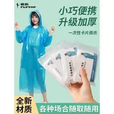 Cartão capa de chuva descartável compressão viagem montanhismo portátil das mulheres dos homens longo corpo inteiro tran