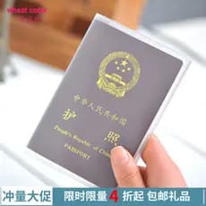 398 frete grátis capa protetora para passaporte engrossado Multi-cartão porta-passaporte porta-passaporte fosco transpar