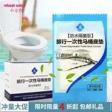[50 peças * pacote de peça única] tapete higiênico descartável capa de vaso sanitário de viagem à prova d'água antibacte