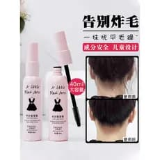 Crianças palco maquiagem cabelo quebrado arrumando creme Anti-Frizz cabelo fixo pequeno cabelo quebrado estilo cera de c