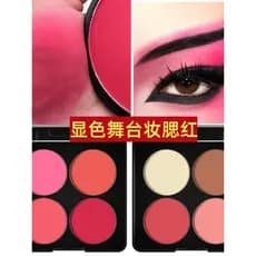 Maquiagem de palco grande blush vermelho desempenho dedicado Rouge rosa fosco blush paleta estúdio contorno Drama estuda
