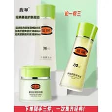 Produtos domésticos Fupei Classic Water Essence Creme Antirrugas Hidratante Hidratante Melhorando o Tom da Pele Conjunto